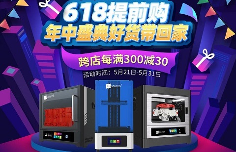 一不看錯(cuò)億，購(gòu)機(jī)最高直降35%！618驚喜預(yù)告